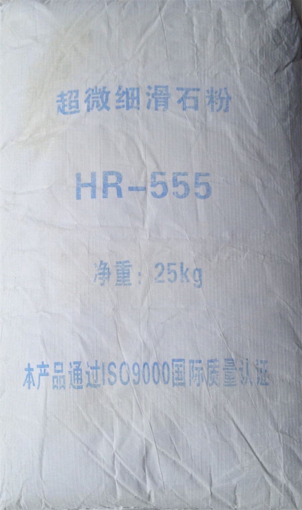 滑石粉價(jià)格