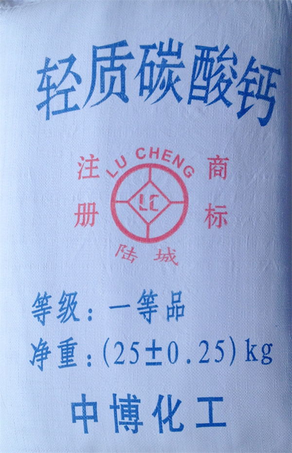 建材裝飾專用碳酸鈣廠家